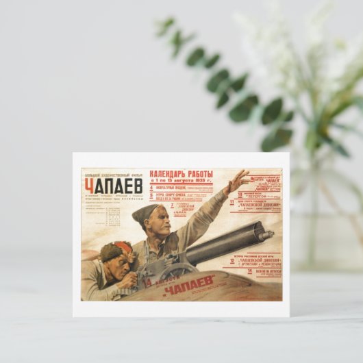 UdSSR CCCP Kalter Krieg Sowjetunion Gewerkschaft P Postkarte (Stehend Vorderseite)