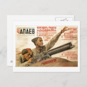 UdSSR CCCP Kalter Krieg Sowjetunion Gewerkschaft P Postkarte (Vorne/Hinten)