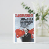 UdSSR CCCP Kalter Krieg Sowjetunion Gewerkschaft P Postkarte (Stehend Vorderseite)