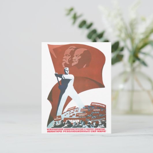 UdSSR CCCP Kalter Krieg Sowjetunion Gewerkschaft P Postkarte (Stehend Vorderseite)