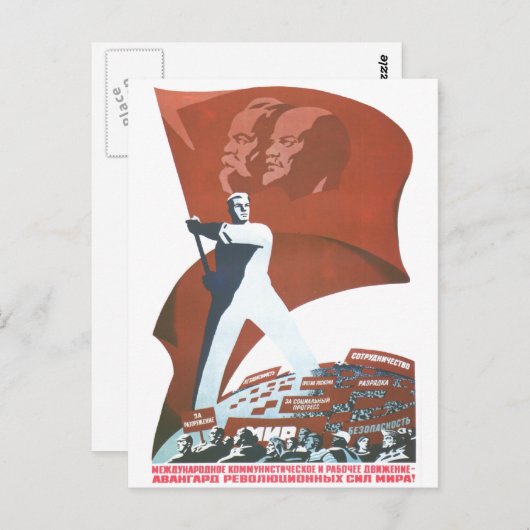 UdSSR CCCP Kalter Krieg Sowjetunion Gewerkschaft P Postkarte (Vorne/Hinten)