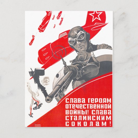 UdSSR CCCP Kalter Krieg Sowjetunion Gewerkschaft P Postkarte (Vorderseite)