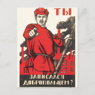 UdSSR CCCP Kalter Krieg Sowjetunion Gewerkschaft P Postkarte