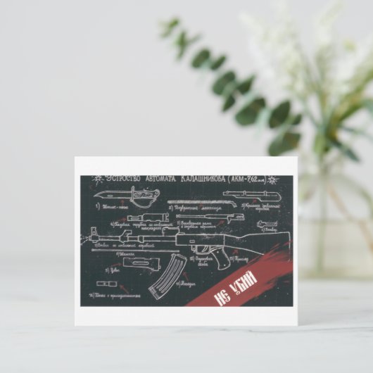 UdSSR CCCP Kalter Krieg Sowjetunion Gewerkschaft P Postkarte (Stehend Vorderseite)