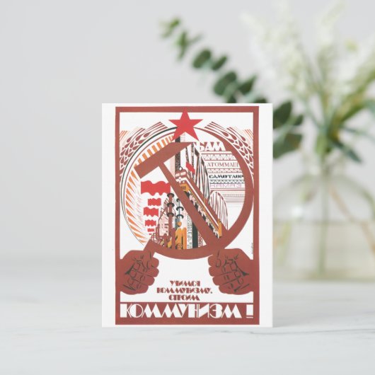 UdSSR CCCP Kalter Krieg Sowjetunion Gewerkschaft P Postkarte (Stehend Vorderseite)