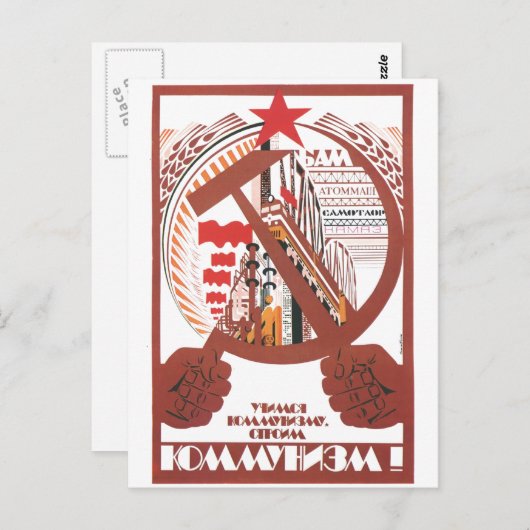 UdSSR CCCP Kalter Krieg Sowjetunion Gewerkschaft P Postkarte (Vorne/Hinten)