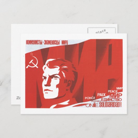 UdSSR CCCP Kalter Krieg Sowjetunion Gewerkschaft P Postkarte (Vorne/Hinten)