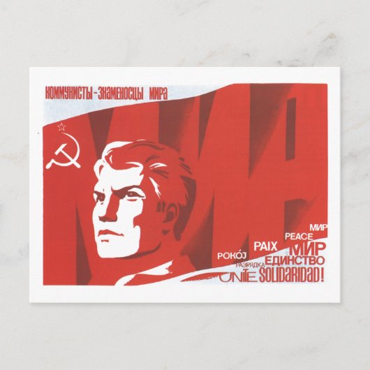 UdSSR CCCP Kalter Krieg Sowjetunion Gewerkschaft P Postkarte (Vorderseite)
