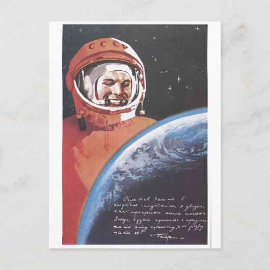 UdSSR CCCP Kalter Krieg Sowjetunion Gewerkschaft P Postkarte (Vorderseite)