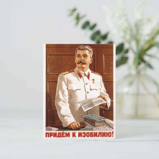 UdSSR CCCP Kalter Krieg Sowjetunion Gewerkschaft P Postkarte (Stehend Vorderseite)