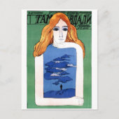 UdSSR CCCP Kalter Krieg Sowjetunion Gewerkschaft P Postkarte (Vorderseite)