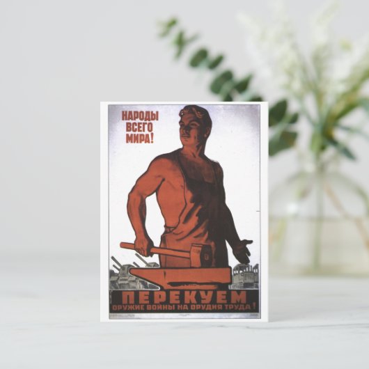 UdSSR CCCP Kalter Krieg Sowjetunion Gewerkschaft P Postkarte (Stehend Vorderseite)