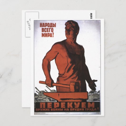 UdSSR CCCP Kalter Krieg Sowjetunion Gewerkschaft P Postkarte (Vorne/Hinten)