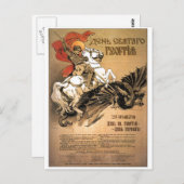 UdSSR CCCP Kalter Krieg Sowjetunion Gewerkschaft P Postkarte (Vorne/Hinten)