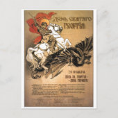 UdSSR CCCP Kalter Krieg Sowjetunion Gewerkschaft P Postkarte (Vorderseite)