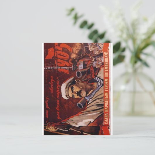 UdSSR CCCP Kalter Krieg Sowjetunion Gewerkschaft P Postkarte (Stehend Vorderseite)