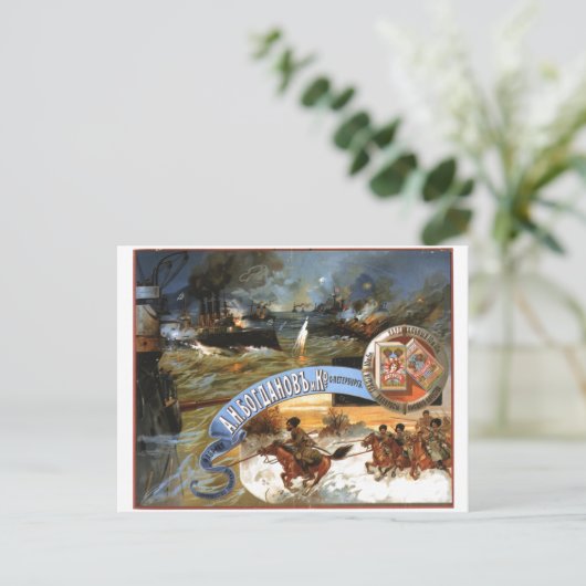 UdSSR CCCP Kalter Krieg Sowjetunion Gewerkschaft P Postkarte (Stehend Vorderseite)