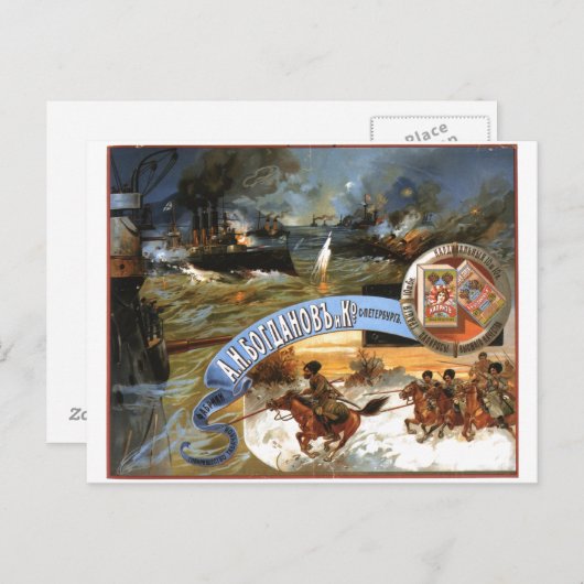 UdSSR CCCP Kalter Krieg Sowjetunion Gewerkschaft P Postkarte (Vorne/Hinten)