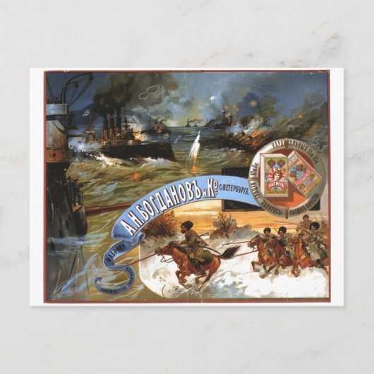 UdSSR CCCP Kalter Krieg Sowjetunion Gewerkschaft P Postkarte (Vorderseite)