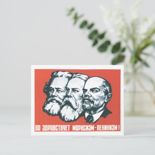 UdSSR CCCP Kalter Krieg Sowjetunion Gewerkschaft P Postkarte (Stehend Vorderseite)