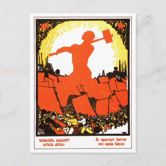 UdSSR CCCP Kalter Krieg Sowjetunion Gewerkschaft P Postkarte (Vorderseite)