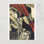 UdSSR CCCP Kalter Krieg Sowjetunion Gewerkschaft P Postkarte (Vorderseite)