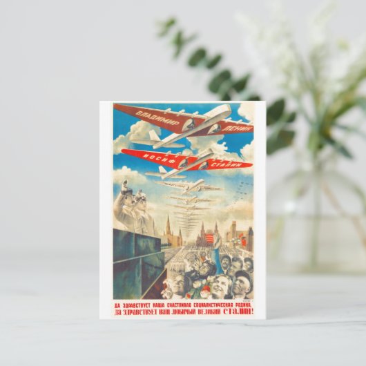 UdSSR CCCP Kalter Krieg Sowjetunion Gewerkschaft P Postkarte (Stehend Vorderseite)