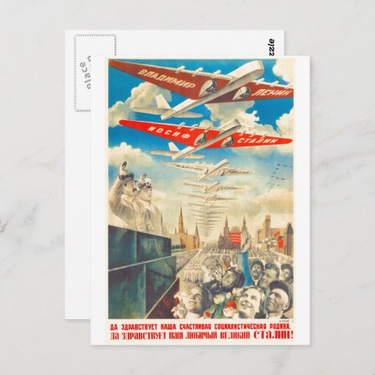 UdSSR CCCP Kalter Krieg Sowjetunion Gewerkschaft P Postkarte (Vorne/Hinten)