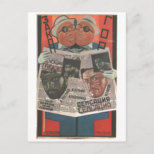 UdSSR CCCP Kalter Krieg Sowjetunion Gewerkschaft P Postkarte