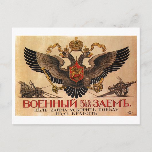 UdSSR CCCP Kalter Krieg Sowjetunion Gewerkschaft P Postkarte (Vorderseite)