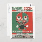 UdSSR CCCP Kalter Krieg Sowjetunion Gewerkschaft P Postkarte (Vorne/Hinten)