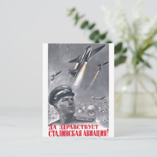 UdSSR CCCP Kalter Krieg Sowjetunion Gewerkschaft P Postkarte (Stehend Vorderseite)