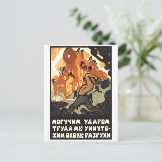 UdSSR CCCP Kalter Krieg Sowjetunion Gewerkschaft P Postkarte (Stehend Vorderseite)