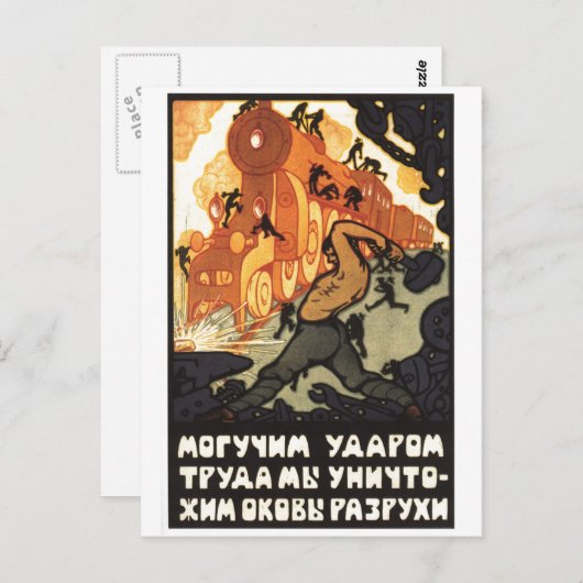 UdSSR CCCP Kalter Krieg Sowjetunion Gewerkschaft P Postkarte (Vorne/Hinten)