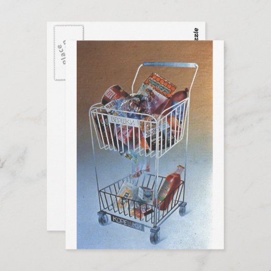 UdSSR CCCP Kalter Krieg Sowjetunion Gewerkschaft P Postkarte (Vorne/Hinten)