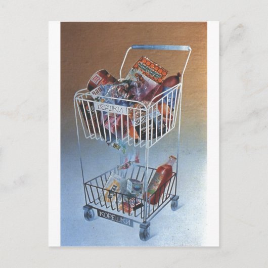 UdSSR CCCP Kalter Krieg Sowjetunion Gewerkschaft P Postkarte (Vorderseite)