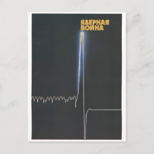UdSSR CCCP Kalter Krieg Sowjetunion Propagandaplak Postkarte