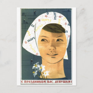 UdSSR CCCP Kalter Krieg Sowjetunion Propagandaplak Postkarte
