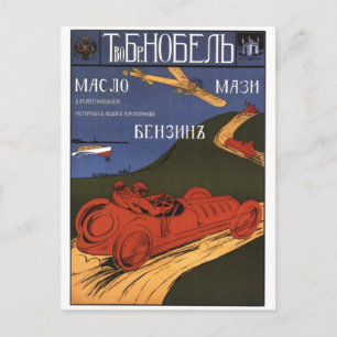 UdSSR CCCP Kalter Krieg Sowjetunion Propagandaplak Postkarte