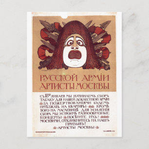 UdSSR CCCP Kalter Krieg Sowjetunion Propagandaplak Postkarte