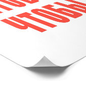 UdSSR_Propaganda.Poster Poster (Ecke)