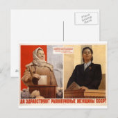 UdSSR-Propaganda Postkarte (Vorne/Hinten)