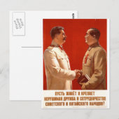 UdSSR-Propaganda Postkarte (Vorne/Hinten)