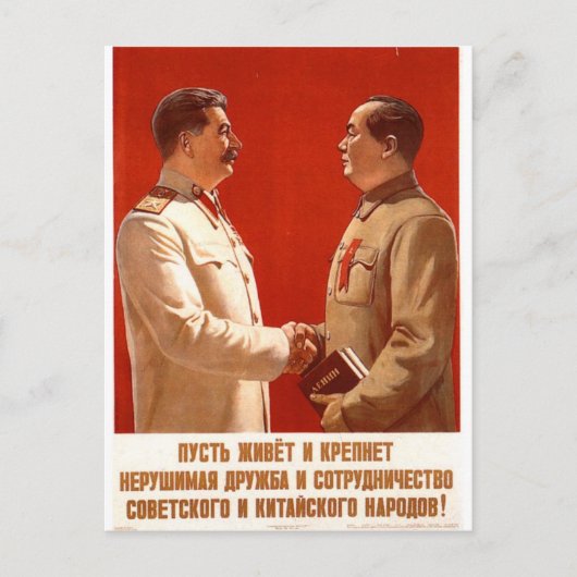 UdSSR-Propaganda Postkarte (Vorderseite)