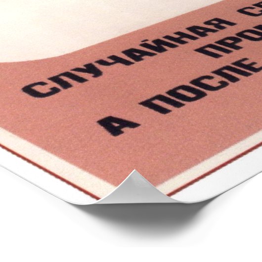 UdSSR-Propaganda "Random-Liebe" 1986 Poster (Ecke)