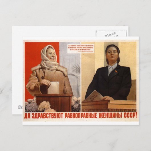 UdSSR Propoganda Postkarte (Vorne/Hinten)