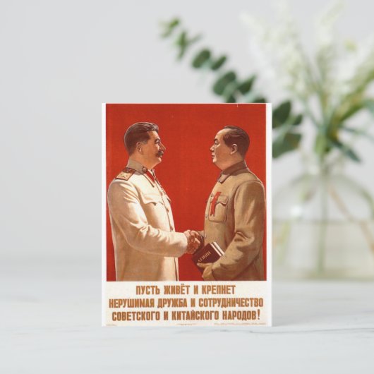 UdSSR Propoganda Postkarte (Stehend Vorderseite)