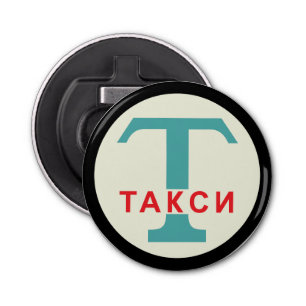 UdSSR / Russisch Vintag / Retro Taxicab Stand Zeic Flaschenöffner