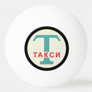 UdSSR / Russisch Vintag / Retro Taxicab Stand Zeic Tischtennisball
