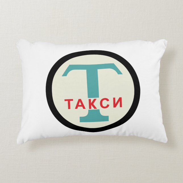 UdSSR / Russisch Vintag / Retro Taxicab Stand Zeic Zierkissen (Vorderseite)